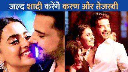 जल्द शादी करेंगे Karan Kundrra और Tejasswi Prakash, एक्टर ने कही यह बात