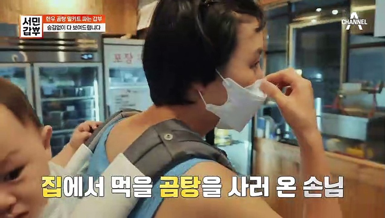 ♨갑부 열정 100%♨ 매장에서 라이브방송하며 숨김없이 다~ 보여주는 갑부 곰탕