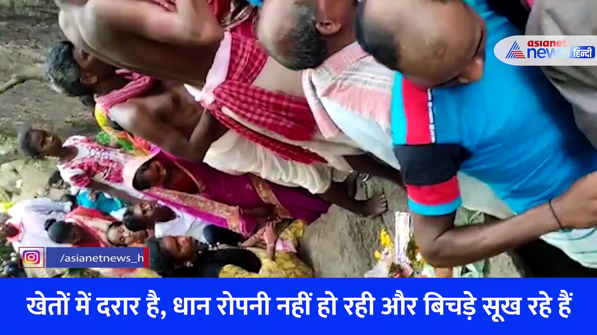 झारखंड की अनोखी परंपरा, बारिश के लिए गाजे-बाजे के साथ हुई कान्हाईश्वर पहाड़ की पूजा... चढ़ाया गया दूध 