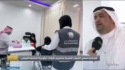 مسؤول بـ«صحة الجوف»: 3 آلاف مريض استفادوا من مبادرة «استشاري شهم»