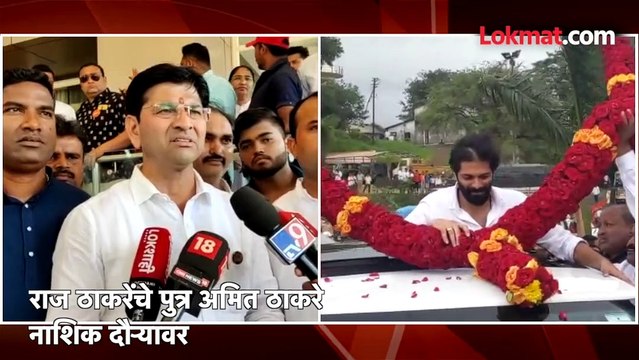 ठाकरेंच्या पुत्राचं असं झालं जंगी स्वागत !