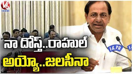 CM KCR Funny Words About Reporter Rahul _ KCR Press Meet _ V6 News