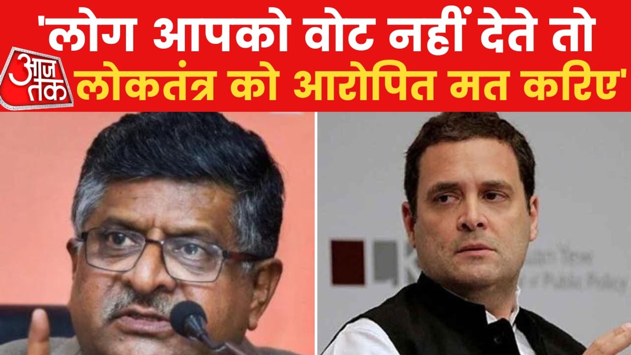 Ravi Shankar Prasad slams Congress over black protest