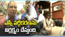 MRPS Leaders Protest For SC Classification _ V6 News