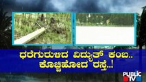 Heavy Rain Create Havoc In Several Parts Of Karnataka | Public TV