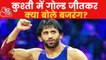 'Nothing is easy....', says Bajrang Punia after bagging gold