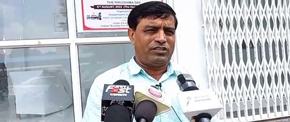 डूंगर काॅलेज में विकिरण विषयक राष्ट्रीय संगोष्ठी सम्पन्न