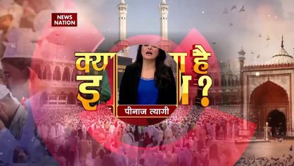 Kya Kehta Hai Islam : क्या इस्लाम धर्म परिवर्तन को बढ़ावा देता है ?