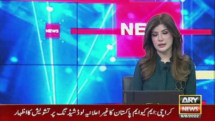 Ume Rubab – A Brave Daughter Of Pakistan Who Walked Barefoot To Court, Seeking Justice