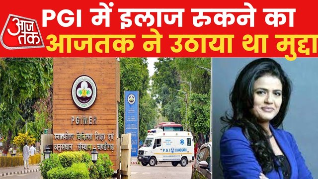 Impact Story: Punjab minister promises for treatment in PGI