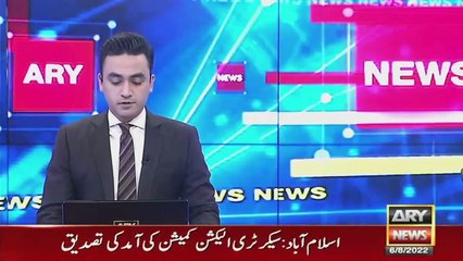 Breaking News: Meeting of Election Commission in Islamabad