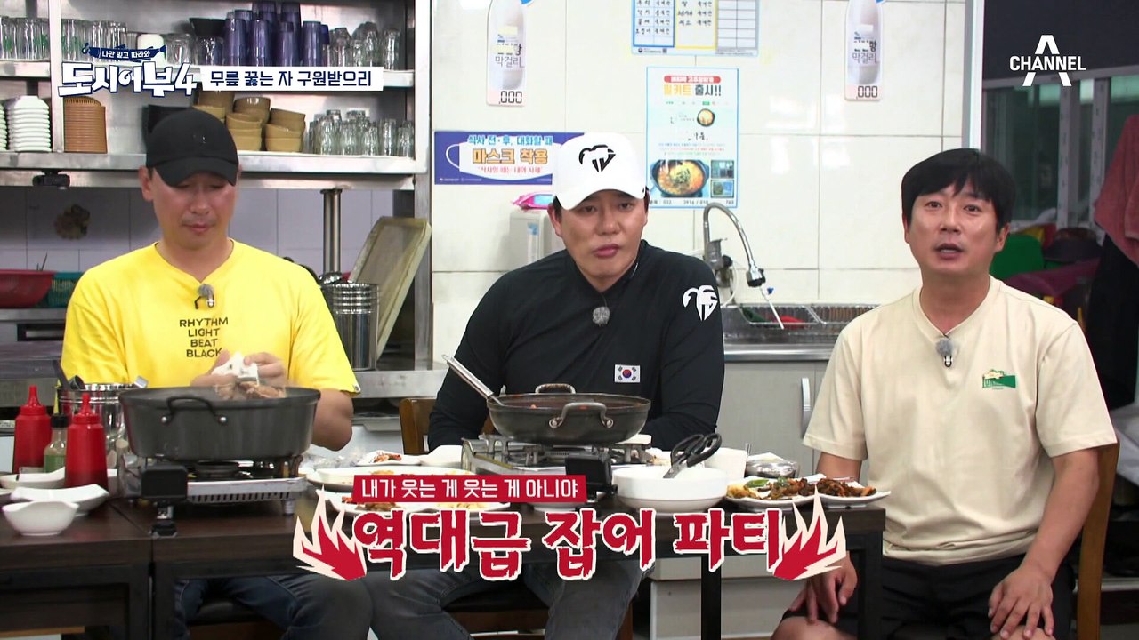 ♨참돔 리벤지 총무게 대결 시상식♨ 역대급 잡어 파티에 서해 전체를 낚은 줄...