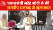 PM congratulates Jagdeep Dhankhar on vice-presidential win