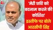 Bihar Politics: RCP Singh resigns from JDU