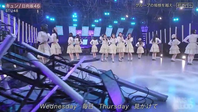 【STU48】2022_08_05「キュン／日向坂46」@MUSIC_BLOOD_HD【STU48】2022_08_05「キュン／日向坂46」@MUSIC_BLOOD