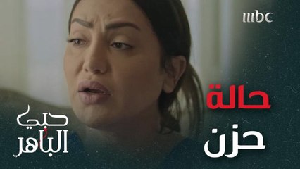 صفية تعيش حالة حزن بعد إجبارها على الزواج