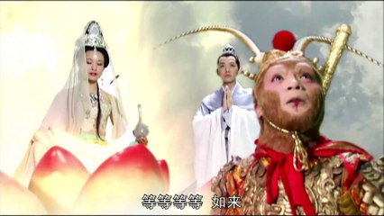 មហាទេពស្មើរមេឃ ស៊ុន​ អ៊ូខុង 35