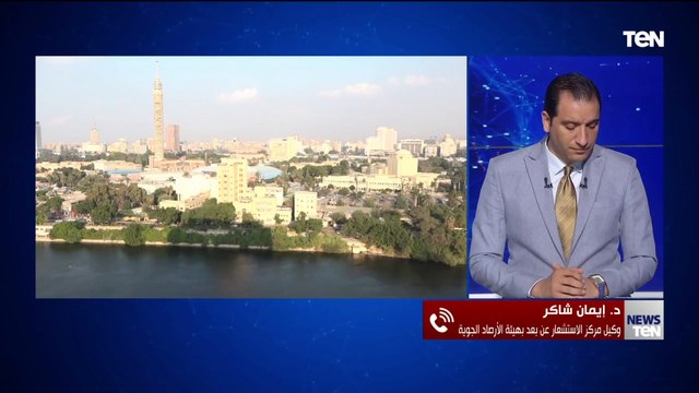 الأرصاد الجوية: الطقس في مصر مستقر تمامًا ودرجات الحرارة في المعدلات الطبيعية..وهذه فرص هطول الأمطار