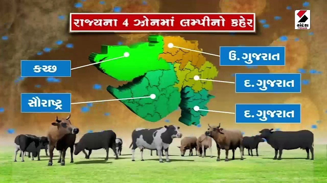 ‘લેન્ડ જેહાદ’ પર લાલ આંખ,  બોગસ ખેડૂત ખાતેદારોન...