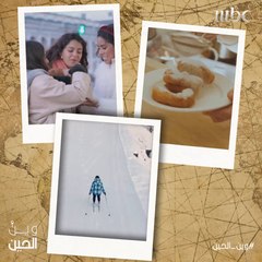 ما أكثر ما نال إعجابكم في حلقة الليلة من روسيا؟