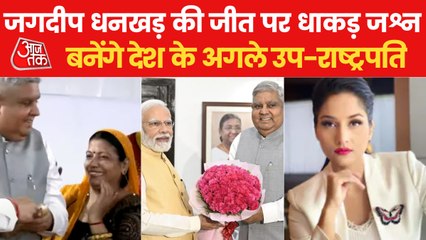 Jagdeep Dhankhar's journey from advocacy to politics!