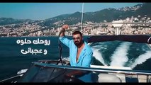 Saif Nabeel - Habba Habba [Official Lyric Video] (2022) _ سيف نبيل - حبه حبه