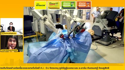 ระบบอัตโนมัติ และการเติบโตอย่างต่อเนื่องของเทคโนโลยี A.I. : FM91 IT Talk : 6 ส.ค. 65