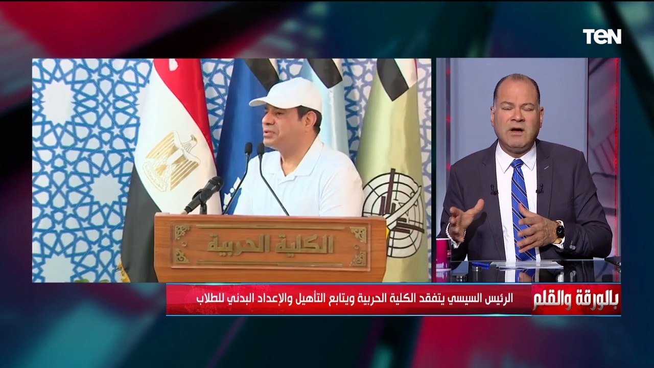 من الأسعار للأزمات العالمية تعرف على المحاور التي تحدث عنها الرئيس السيسي خلال تفقده الكلية الحربية