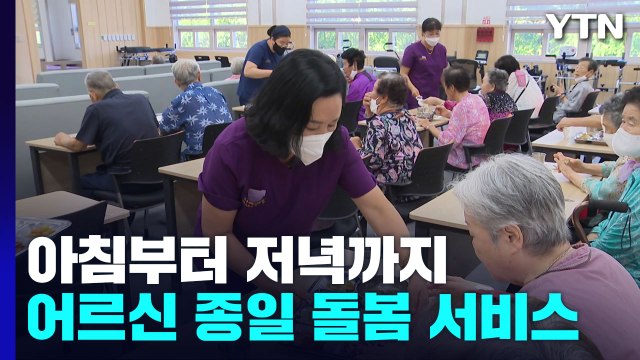 간호사 사망은 필수 의료 인력 부족 때문 ...의대 정원 확대 논의까지? / YTN