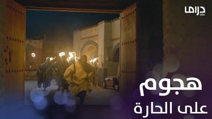 هجوم مرعب على الحارة من مجهولين