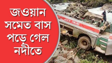 অমরনাথ যাত্রায় দুর্ঘটনা, মৃত অন্তত ৬ জওয়ান