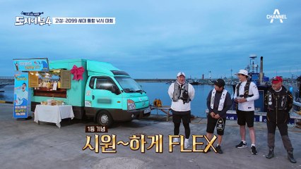 (어우...C) 아이들 우기가 톰보이 추다 깜짝 놀란 이유는?