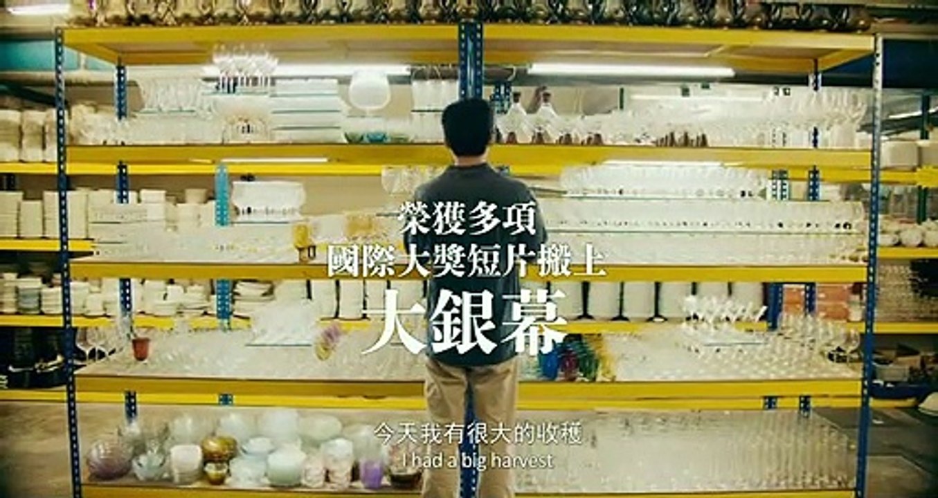 Guang | Trailer 1