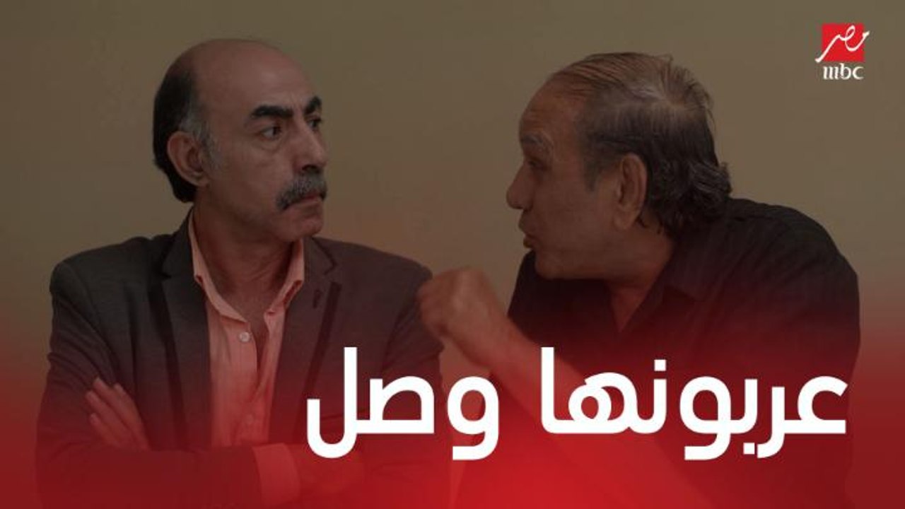مترجعش وايدك فاضية بدل متتجوز بسمة خد اختها هند
