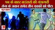 Hooliganism of bouncers in Gurugram:बाउंसरों की गुंडागर्दी,सेना के जवान समेत 3 युवकों को  पीटा