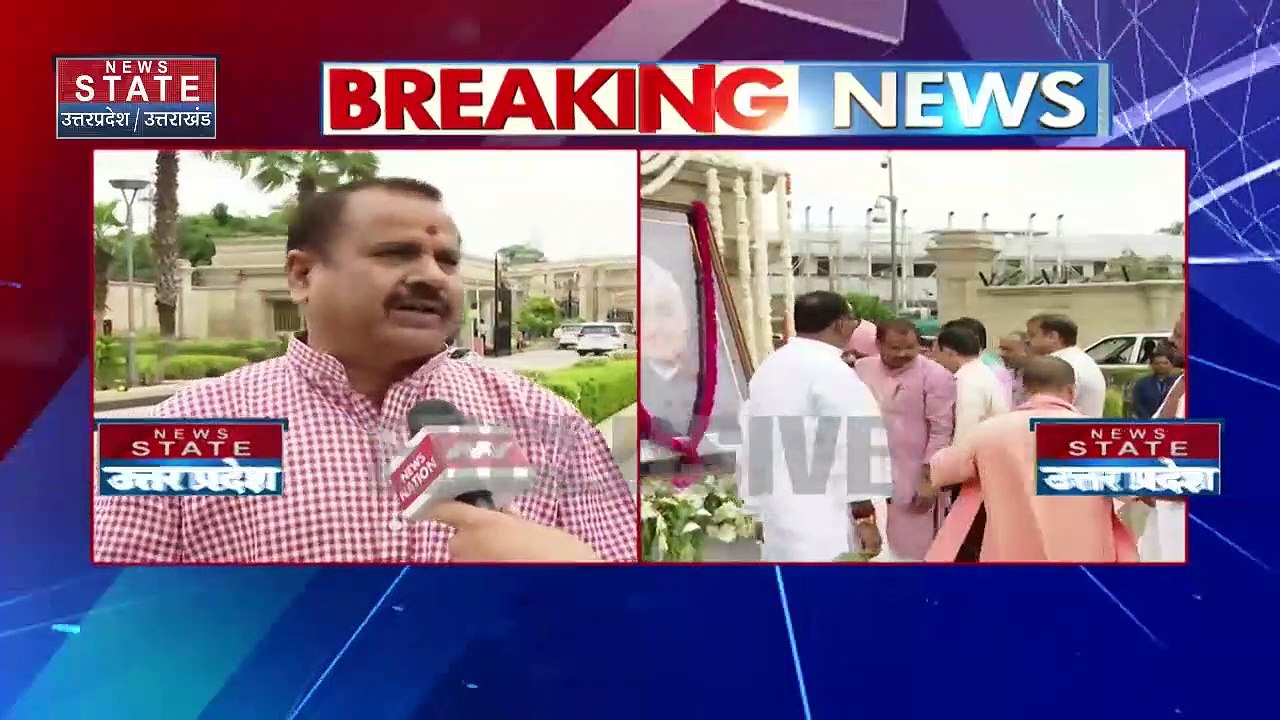 Atal Bihari Vajpayee Death Anniversary : CM योगी ने पूर्व  PM अटल बिहारी वाजपेयी को दी श्रद्धांजली |