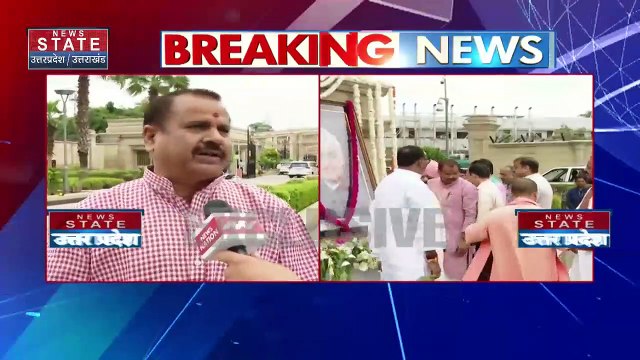 Atal Bihari Vajpayee Death Anniversary : CM योगी ने पूर्व PM अटल बिहारी वाजपेयी को दी श्रद्धांजली |