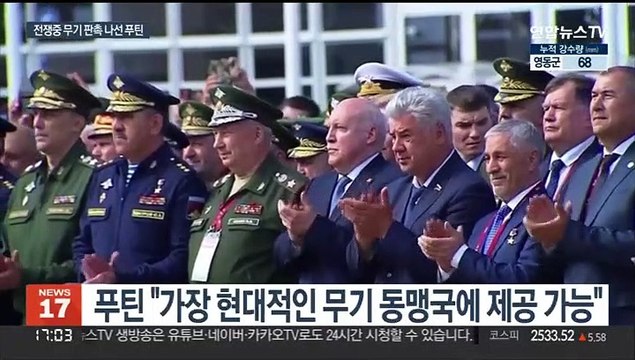 무기판촉 나선 푸틴… 러시아산 무기 대부분 실전 경험 있다