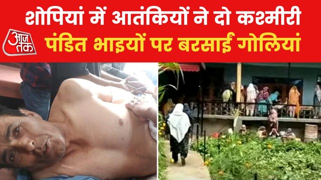 Target killing again in Kashmir, terrorists killed pandit