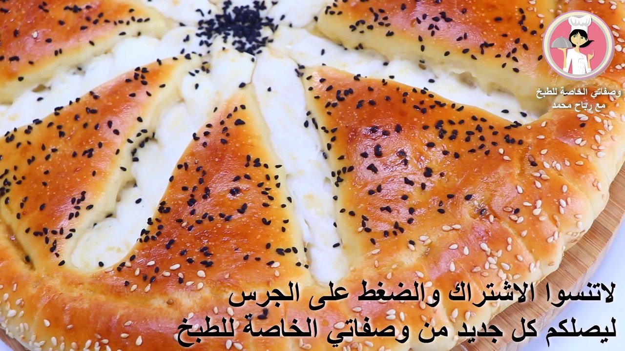 خبز بالجبن بعجينه أسفنجية قطنية فائقة الطراوة بدون عجن بالملعقة فقط فطيرة تركية لأشهى فطور صباحي