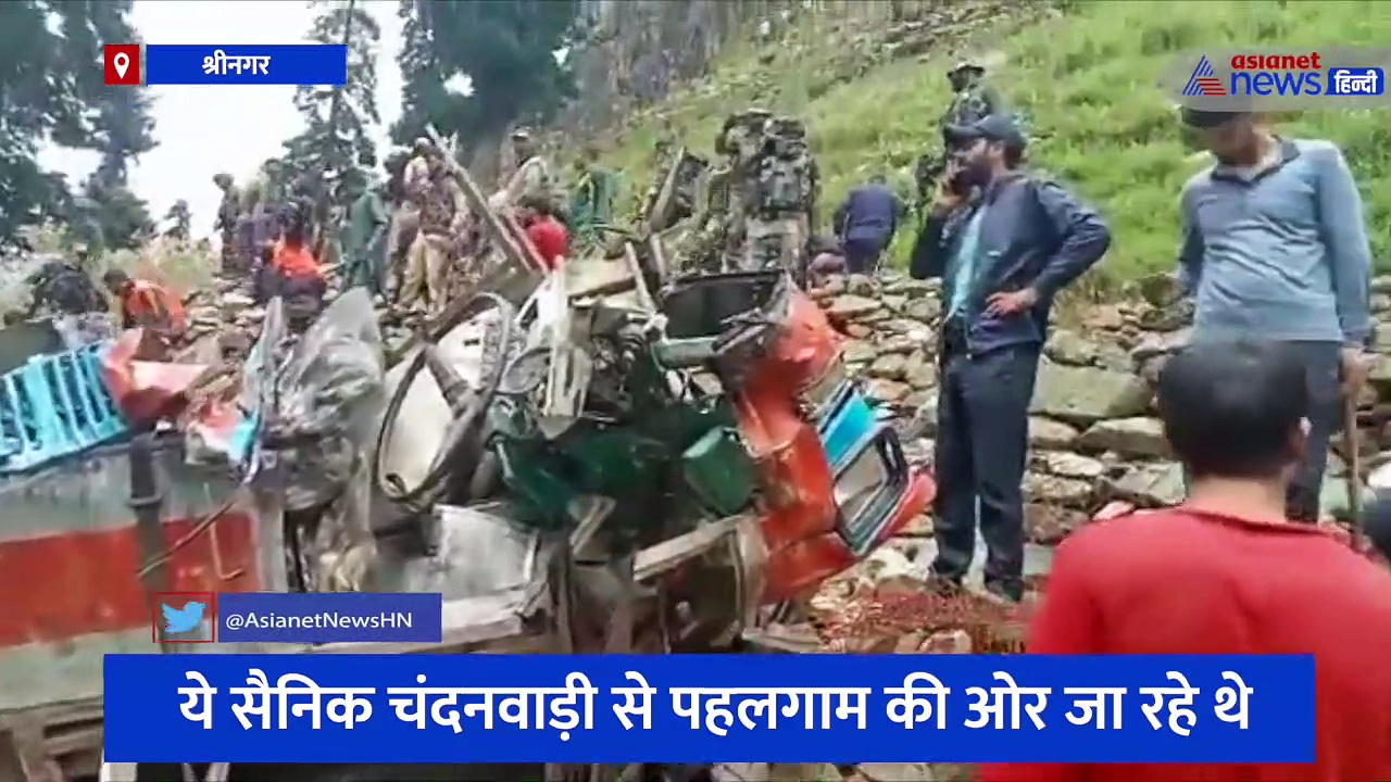 ITBP के  जवानों भरी बस खाई में गिरी, 6 की मौत... घटना का दर्दनाक Video  