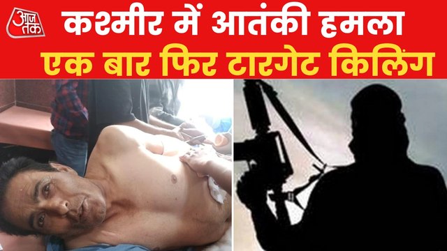 Kashmiri Pandit shot dead by terrorists in J&K's Shopian