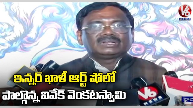 BJP Senior Leader Vivek Venkata Swamy Visits Kalakriti Art Gallery Show |Venkat Gaddam | V6 News