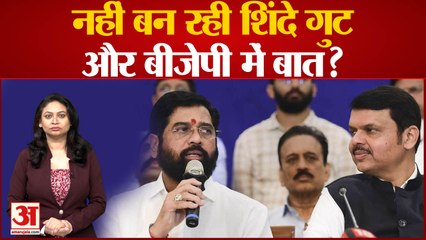 Maharashtra Political Crisis: नहीं बन रही Eknath Shinde गुट और BJP में बात?  Uddhav Thakeray