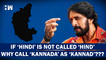 "It's Kannada Not Kannad": Kiccha Sudeep Schools Reporter Over Pronunciation| South Connect