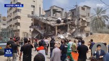 이스라엘-팔레스타인 무력 충돌 사흘째‥인명피해 잇따라