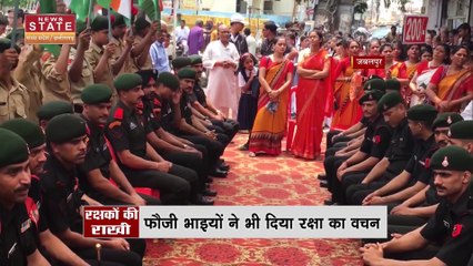 Rakhis For Soldiers : सैनिकों को नन्हीं बहनों ने बांधी राखी, आंखों में छलक उठे आंसू
