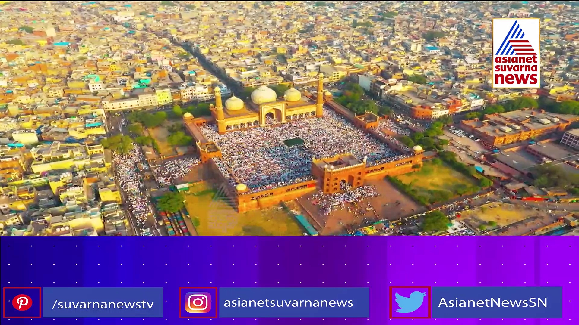 ಕೊಳೆತು ನಾರುವ ಮೀನಿಗೆ ಸಖತ್ ಡಿಮ್ಯಾಂಡ್! ಮನುಷ್ಯನ ದೇಹದಲ್ಲಿ ಮೂಳೆಯೇ  ಇಲ್ಲದಿದ್ದರೆ ಏನಾಗ್ತಿತ್ತು?