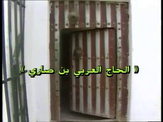 Chikh Larbi Bensari , Musique de Tlemcen