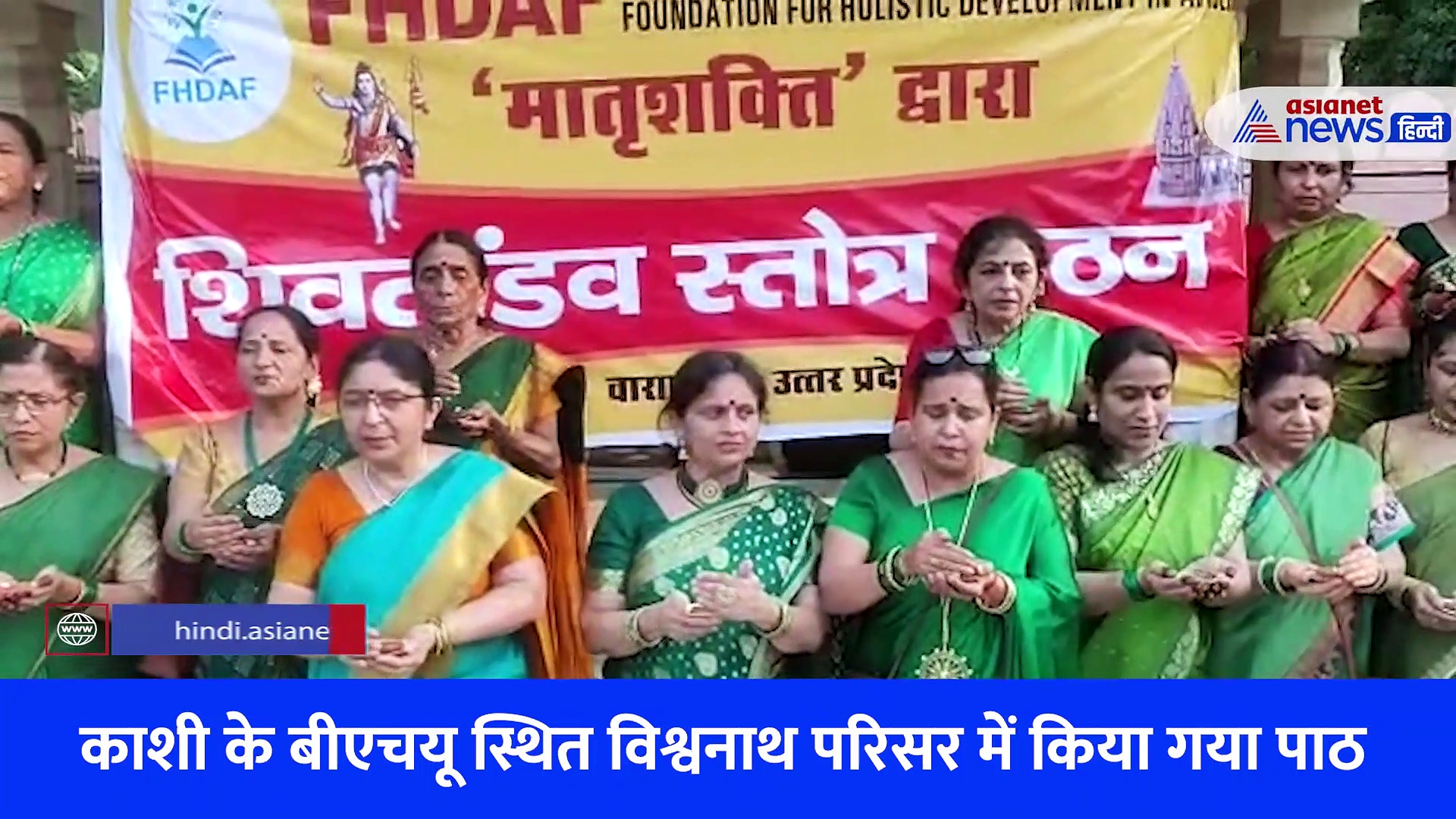 महिलाओं ने हाथों में दीपक लेकर एक सुर में गाया शिव तांडव, भगवान शिव से सुख और शांति के लिए किया पाठ